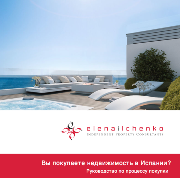Elena Ilchenko Property Consultant Marbella